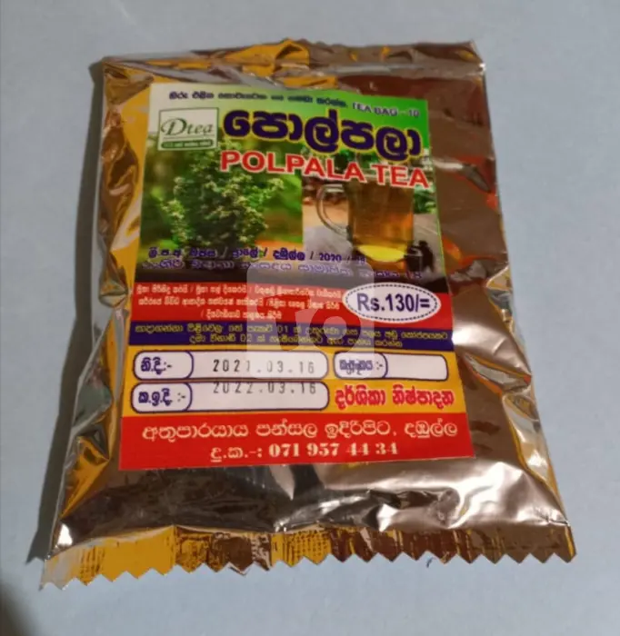Polpala Tea | Aerva lanata Tea | Herbal tea products Sri Lanka