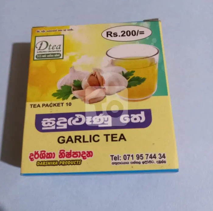 Sudulunu Tea | Garlic Tea | Herbal tea products Sri Lanka