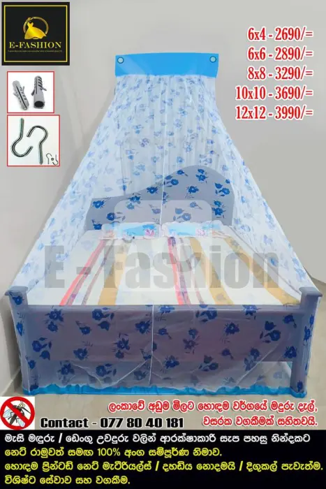 Mosquito Nets in Sri Lanka - Island wide cash on delivery