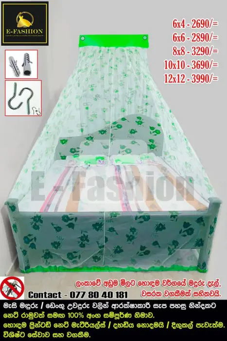 Mosquito Nets in Sri Lanka - Island wide cash on delivery