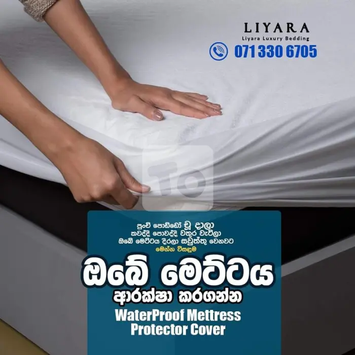 Waterproof mattress cover sri lanka
