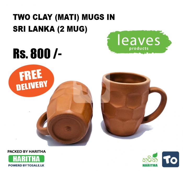 Clay (Mati) Mugs in Sri Lanka (2 Mug) Brown/ Handcrafted Products Sri Lanka